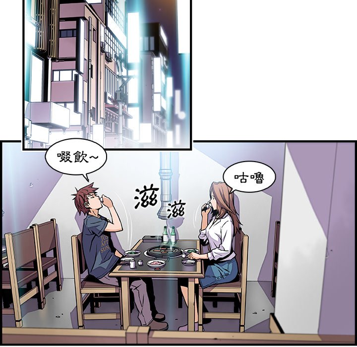 61P - 你与我的小秘密