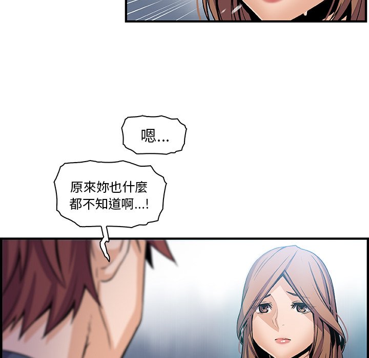 63P - 你与我的小秘密