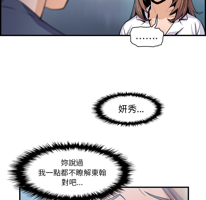64P - 你与我的小秘密