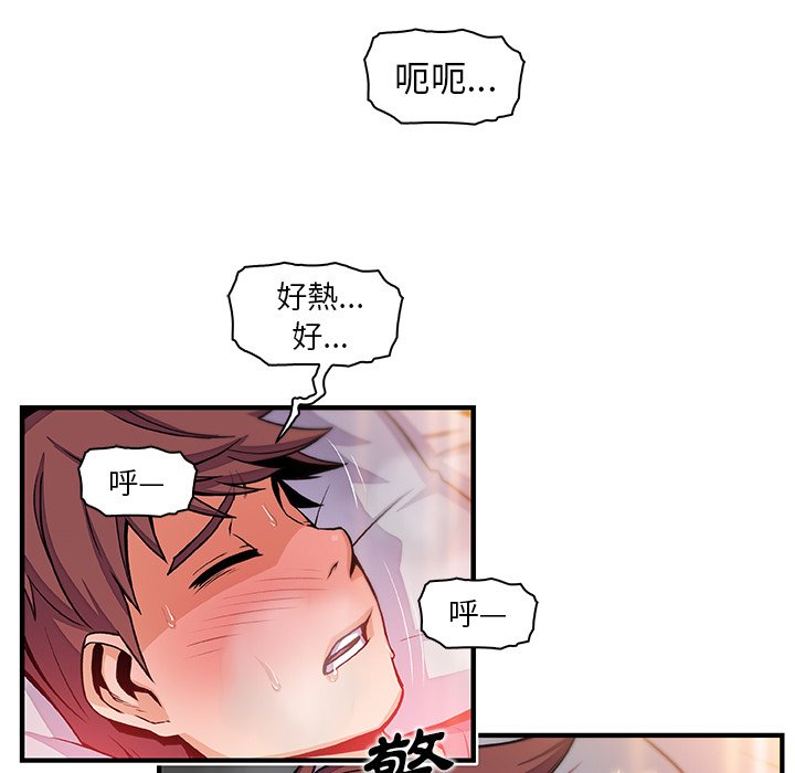 72P - 你与我的小秘密