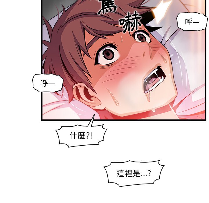 73P - 你与我的小秘密