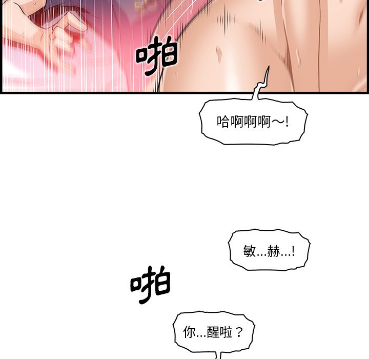 75P - 你与我的小秘密