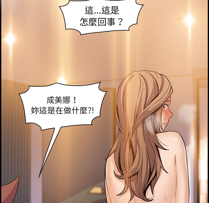 77P - 你与我的小秘密