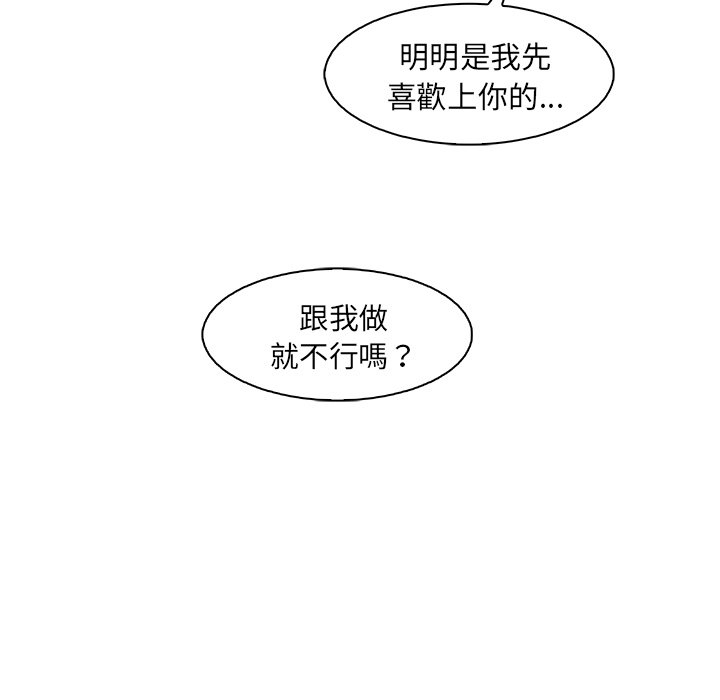 81P - 你与我的小秘密