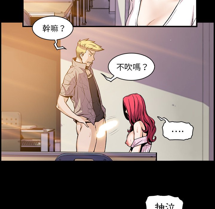 8P - 你与我的小秘密