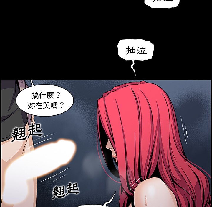 9P - 你与我的小秘密