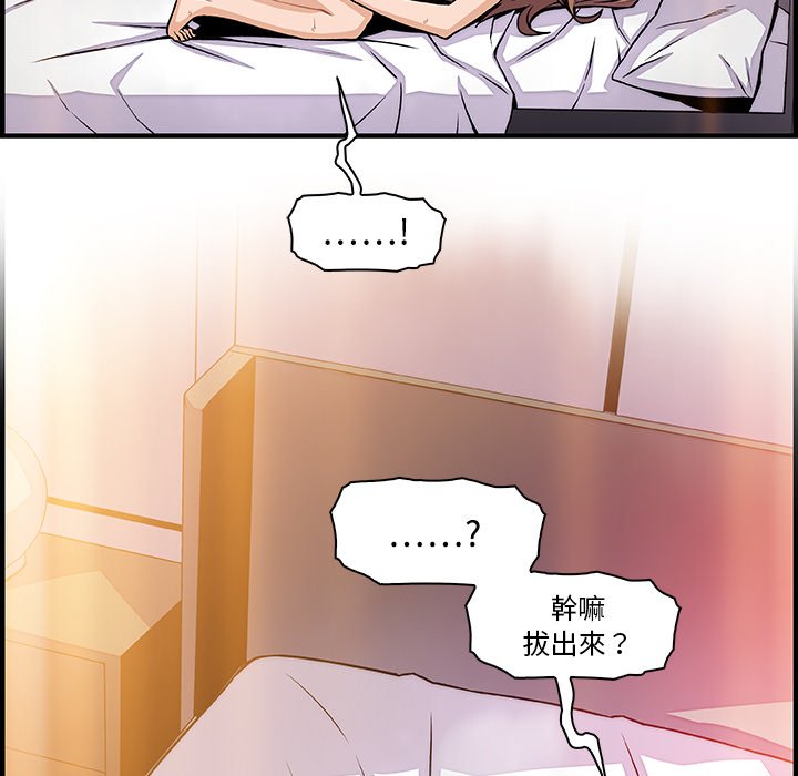 103P - 你与我的小秘密