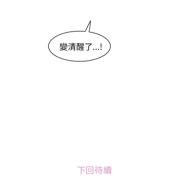 107P - 你与我的小秘密