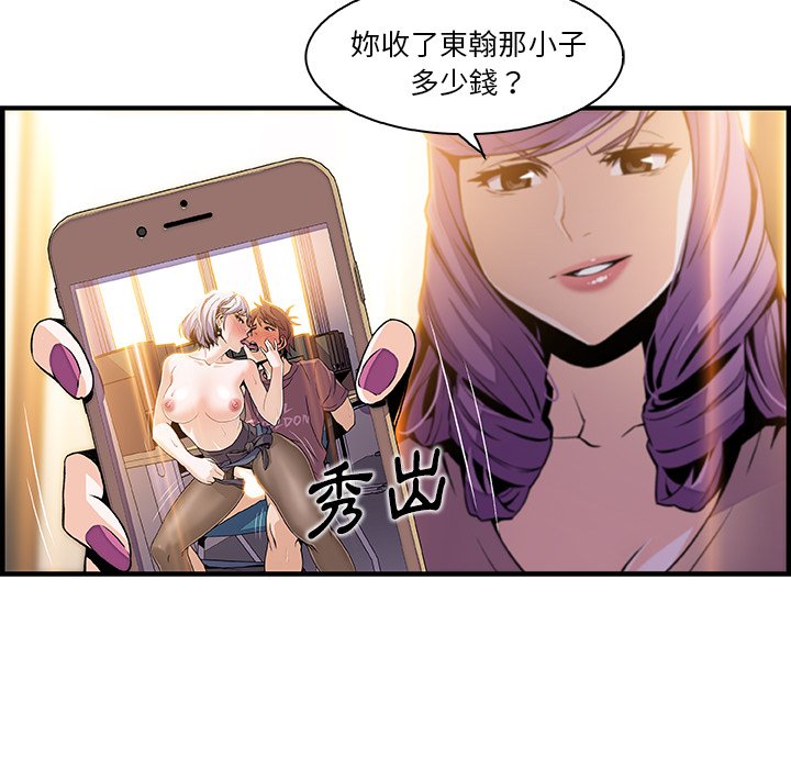 21P - 你与我的小秘密