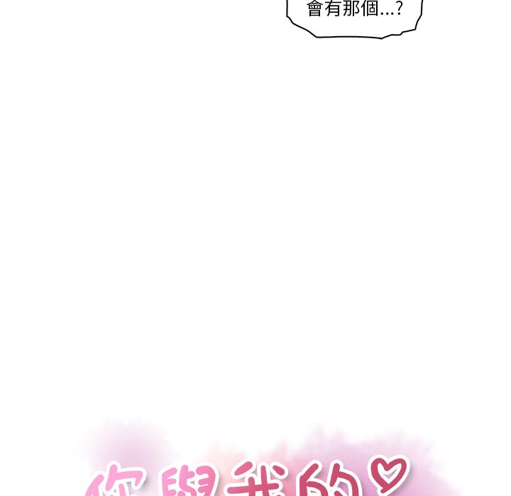 23P - 你与我的小秘密
