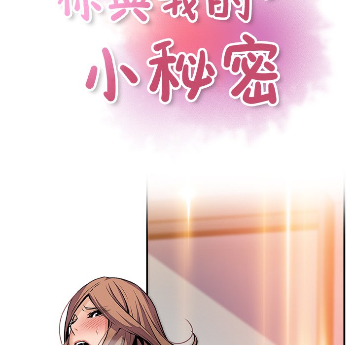 24P - 你与我的小秘密