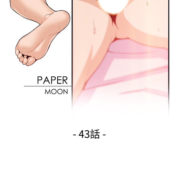 26P - 你与我的小秘密