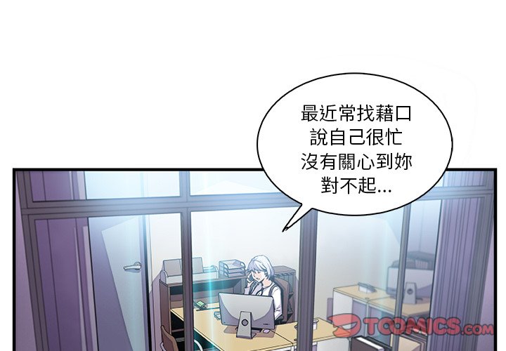 2P - 你与我的小秘密