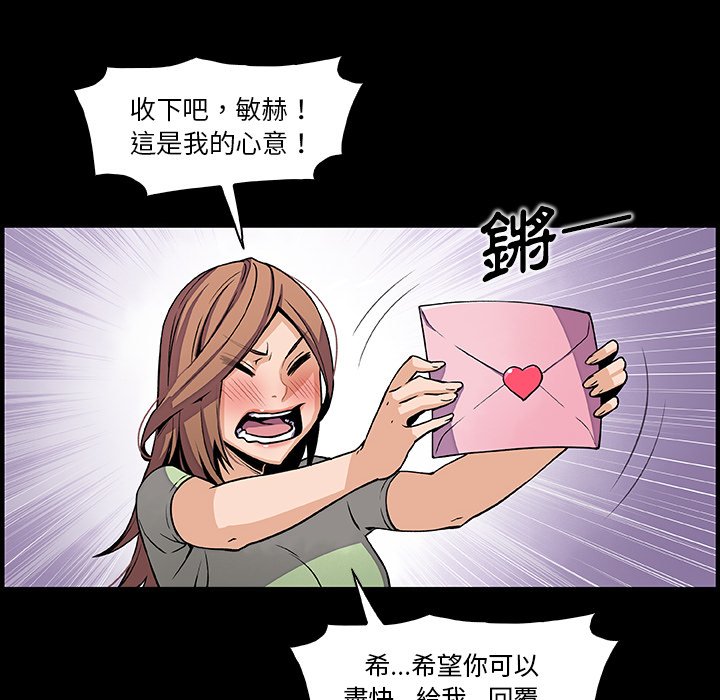 33P - 你与我的小秘密