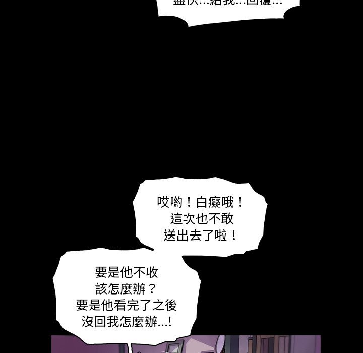 34P - 你与我的小秘密