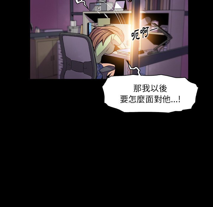 35P - 你与我的小秘密