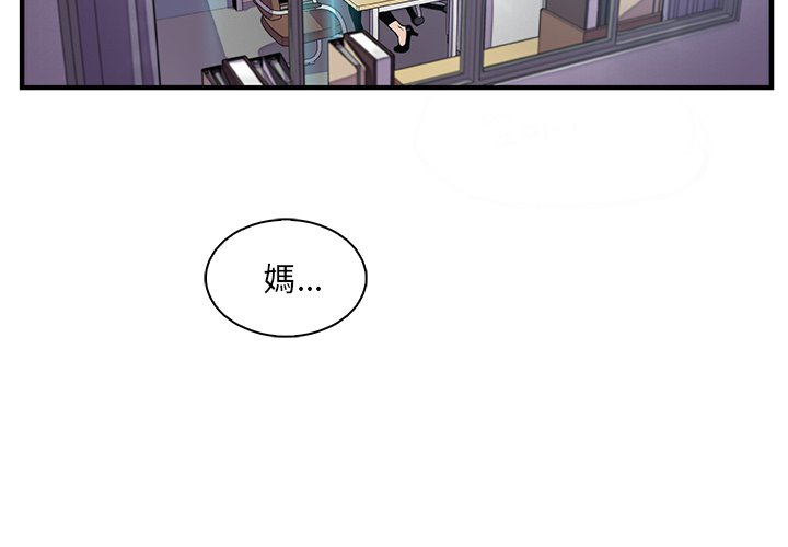 3P - 你与我的小秘密