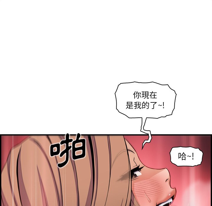 46P - 你与我的小秘密