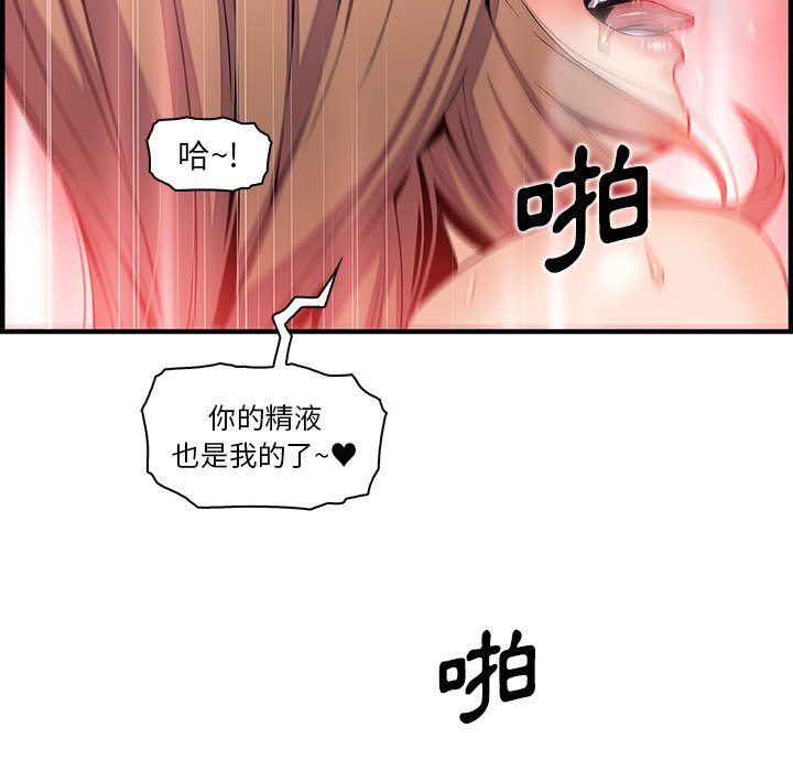 47P - 你与我的小秘密