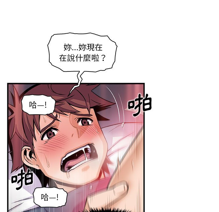 48P - 你与我的小秘密