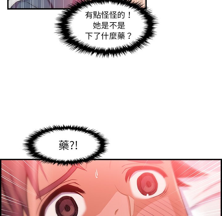 49P - 你与我的小秘密