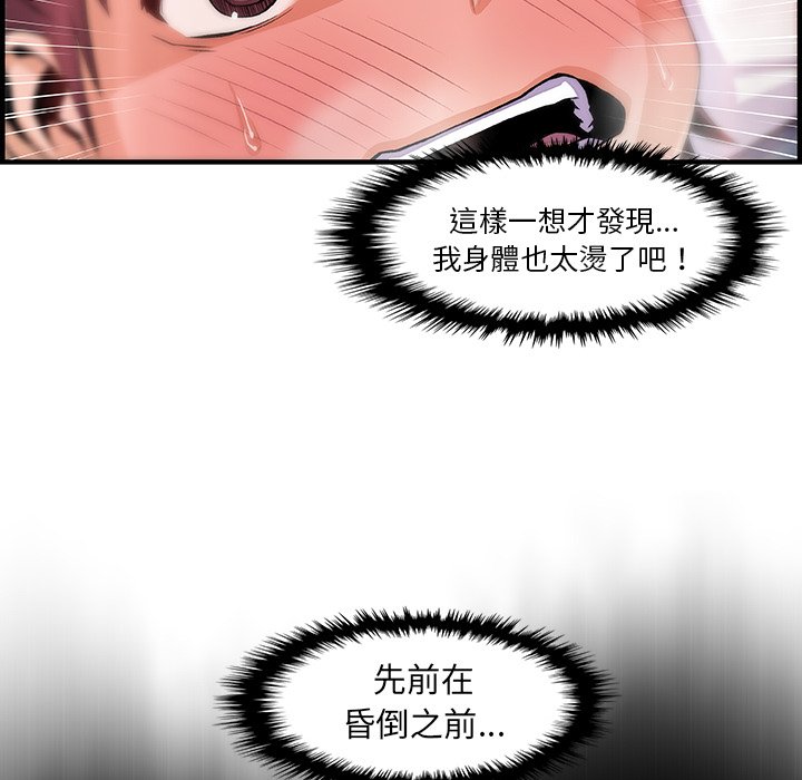 50P - 你与我的小秘密