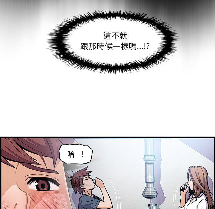55P - 你与我的小秘密
