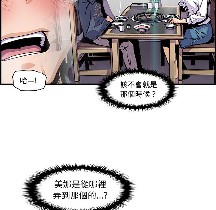 56P - 你与我的小秘密