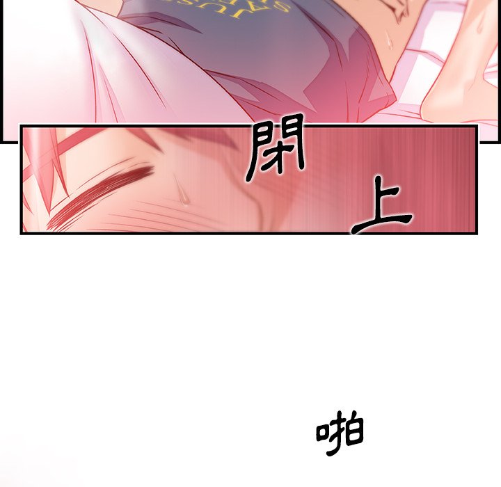 59P - 你与我的小秘密