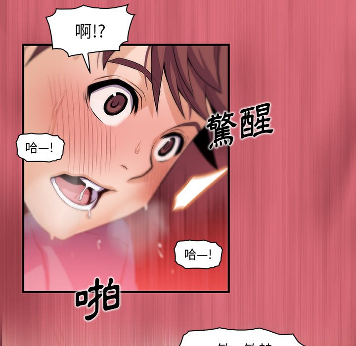 62P - 你与我的小秘密