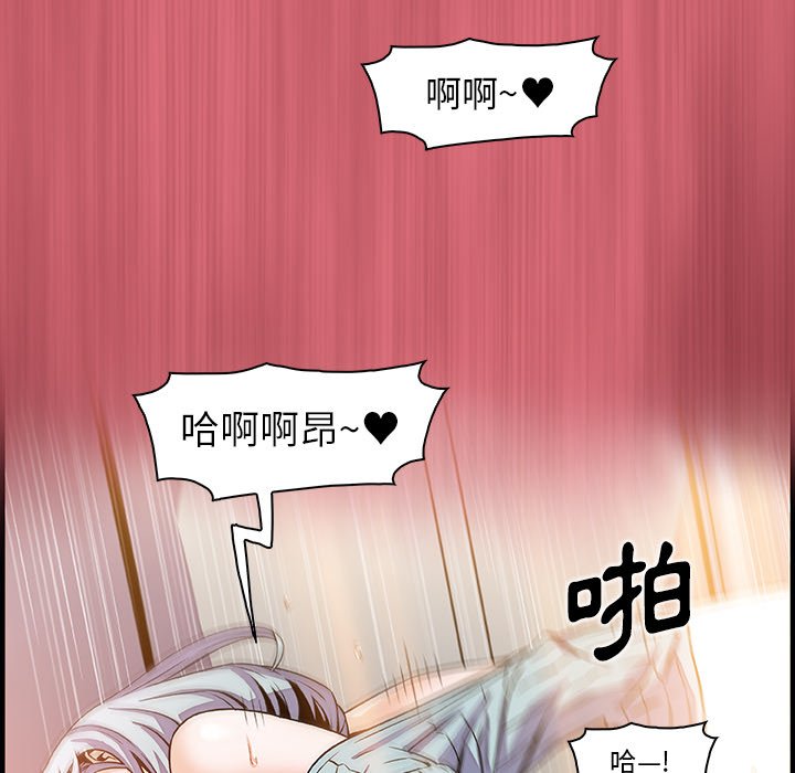 73P - 你与我的小秘密