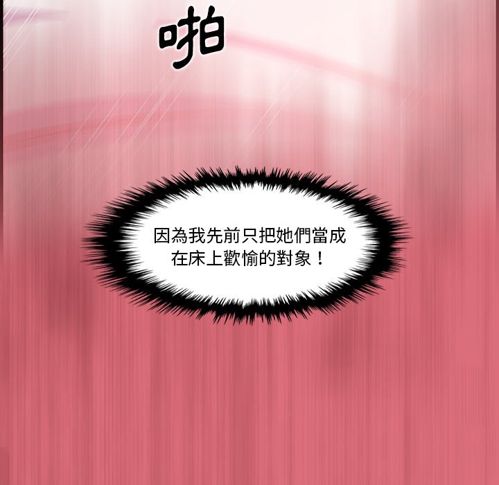 81P - 你与我的小秘密