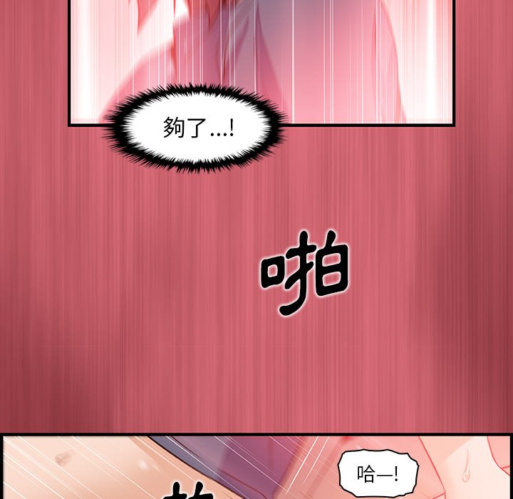 83P - 你与我的小秘密
