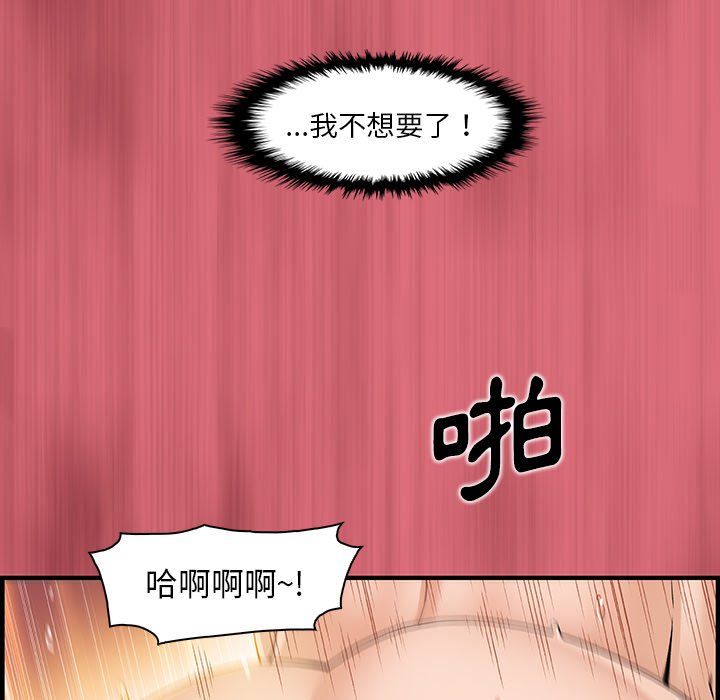 85P - 你与我的小秘密