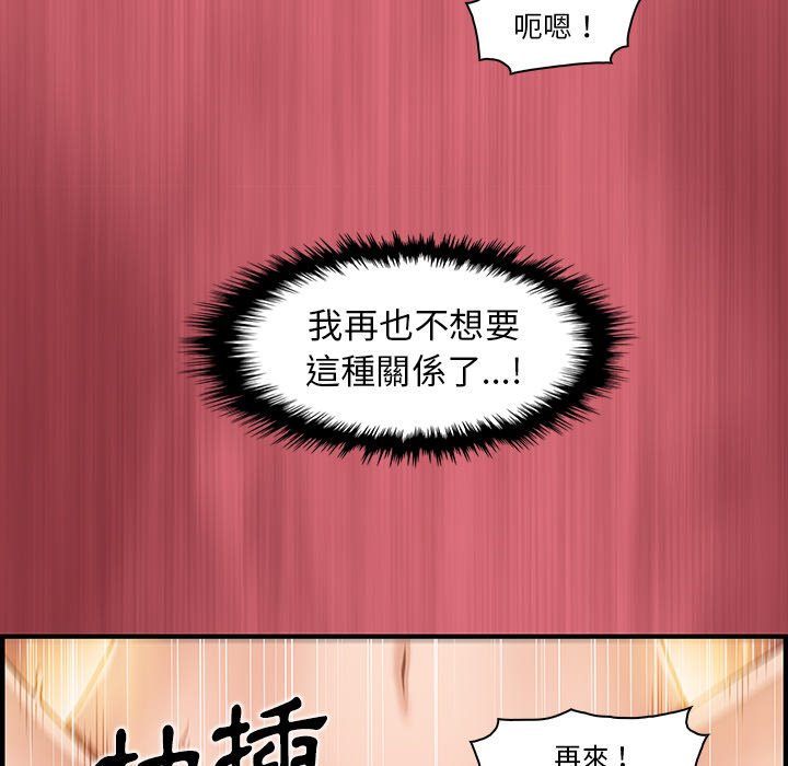 87P - 你与我的小秘密