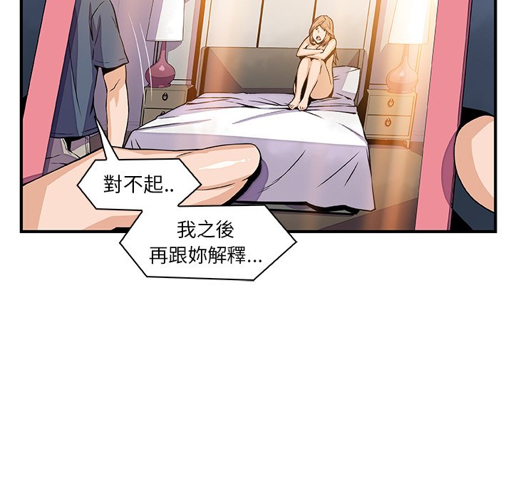 10P - 你与我的小秘密