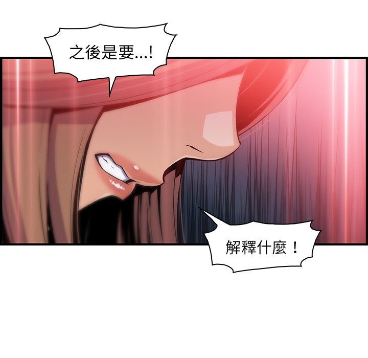 12P - 你与我的小秘密