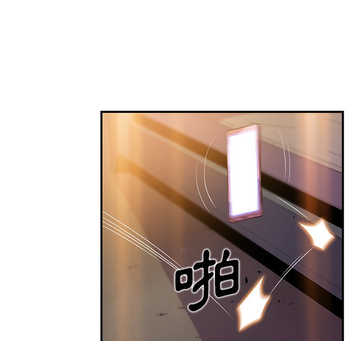 13P - 你与我的小秘密