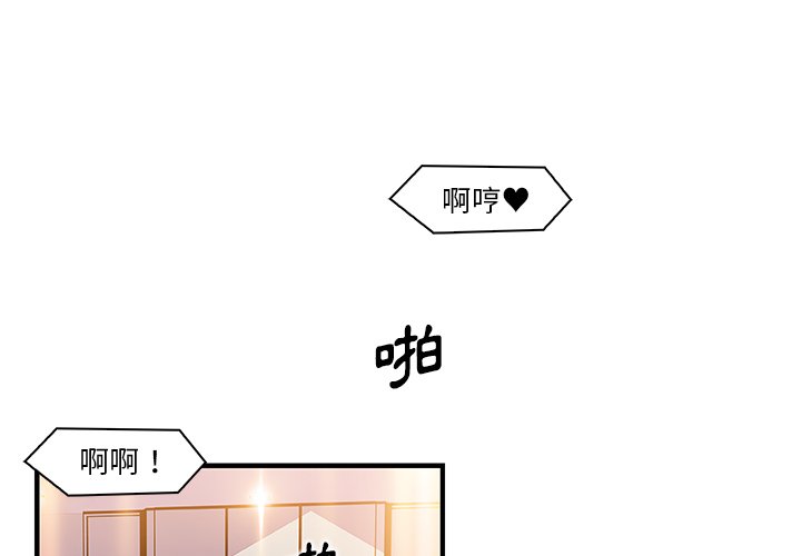 1P - 你与我的小秘密