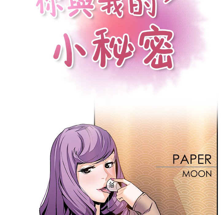 24P - 你与我的小秘密