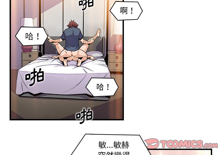 2P - 你与我的小秘密
