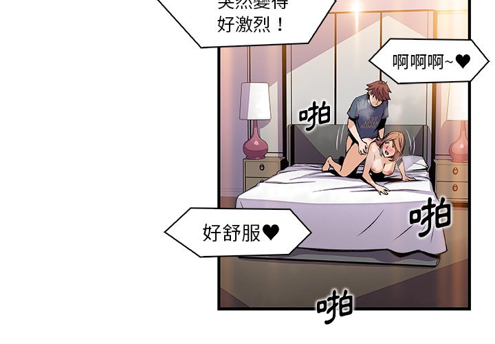3P - 你与我的小秘密