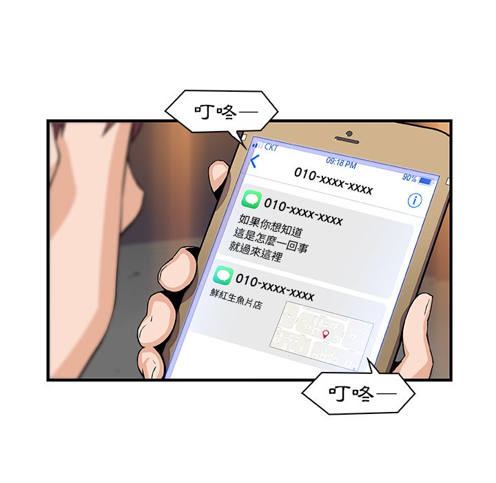38P - 你与我的小秘密