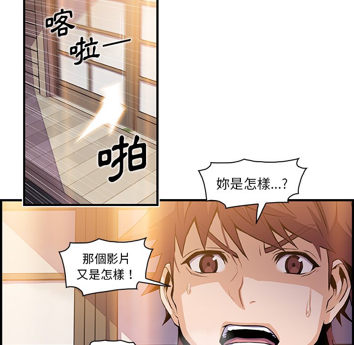 43P - 你与我的小秘密
