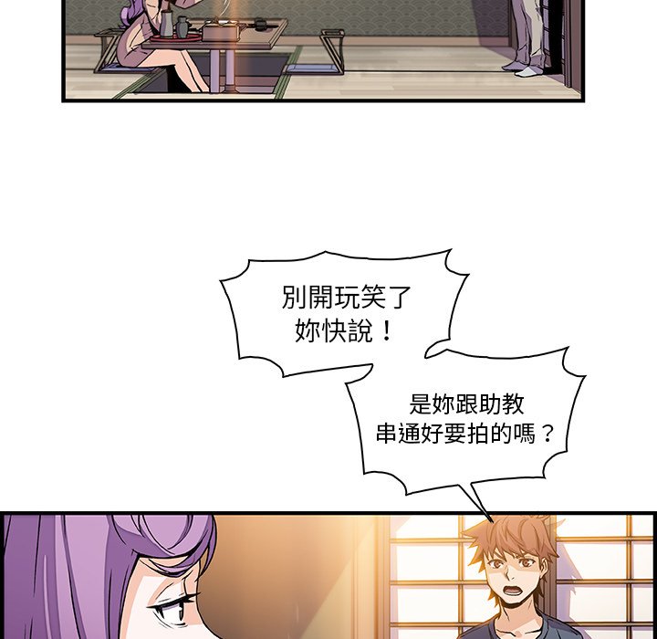 48P - 你与我的小秘密