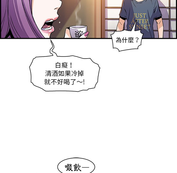 49P - 你与我的小秘密