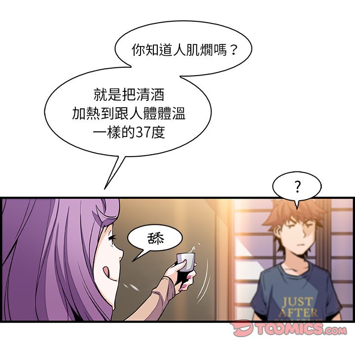 58P - 你与我的小秘密