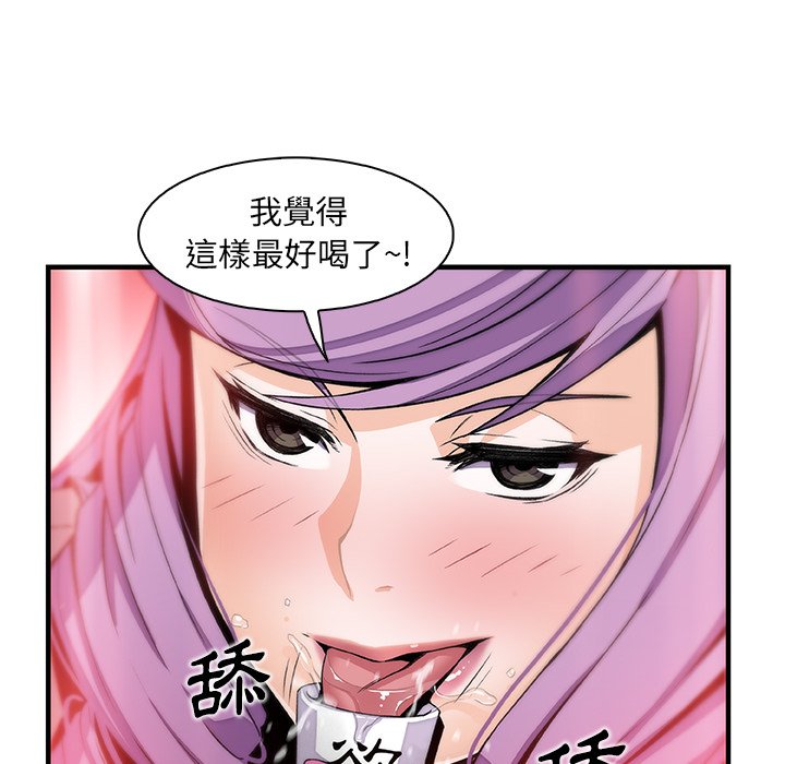 59P - 你与我的小秘密