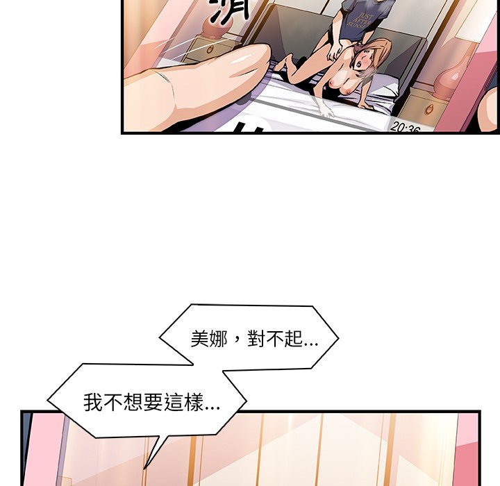 5P - 你与我的小秘密