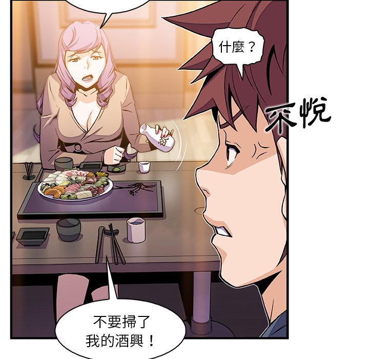 61P - 你与我的小秘密